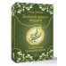Зеленый оракул ведуньи. Тайная сила природной магии. 51 карта + QR-код с руководством