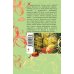 Дополнительное изображение книги «Неоконченный романс»