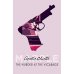 Дополнительное изображение книги «Murder at the Vicarage (Agatha Christie) Убийство в доме викария (Агата Кристи) /Книги на английском языке»