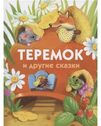 Алмаз. моз. квадратная 22x32 (класс.) (22 цв.) Гордый тигр на камне. ( Арт. F3-021)