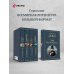 Дополнительное изображение книги «Граф Монте-Кристо»