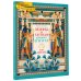 Истории со всего света Мифы и легенды Древнего Египта для детей