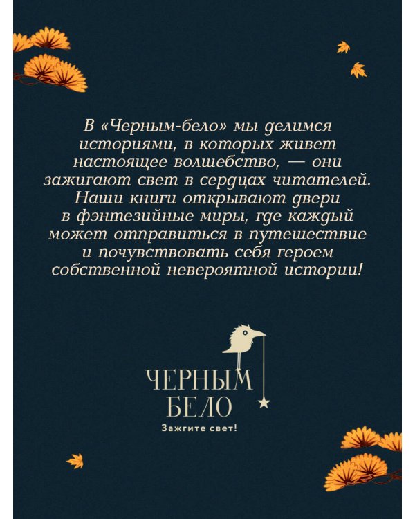 Пятый Дракон
