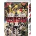 Комплект манги VERSUS. Замес. Том 3 и 4 + стикерпак