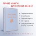 Дополнительное изображение книги «Тарас Бульба»