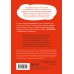 Уже не ребенок, еще не взрослый. Психология для подростков простыми словами Комплект из 2-х книг Я говорю «нет»! и Достали! Инструкция по выживанию с родителями (ИК)