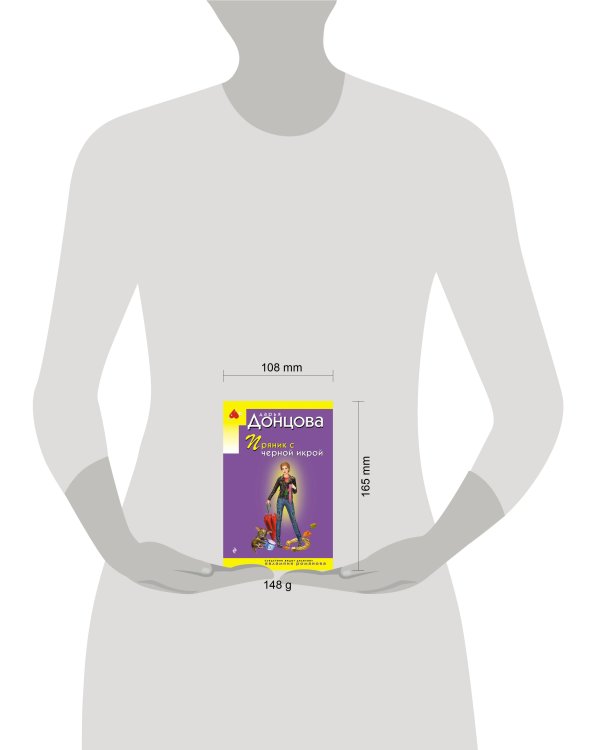 Пряник с черной икрой