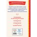 Книги для внеклассного чтения Серебряное копытце. Сказы (ил. М. Митрофанова)