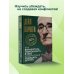 Мировая классика. Полный перевод Как выработать уверенность в себе и научиться убеждать других