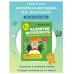 Развитие интеллекта. Тренировочные задания. Авторский курс: для детей 3-4 лет