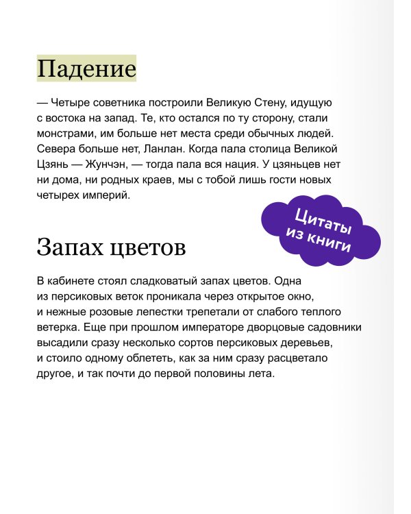 Бескрайнее темное море. Том 1