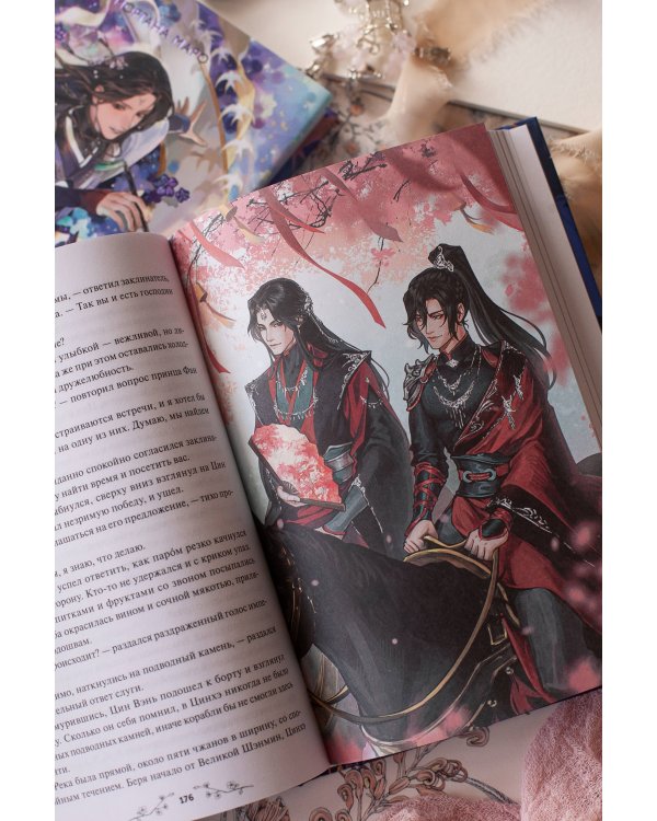 Бескрайнее темное море. Том 1