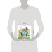 Дополнительное изображение книги «На ферме. Синий Трактор. Книжка с закладками. 195х195 мм. ЦК. 8 стр. Умка в кор.90шт»