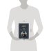 Дополнительное изображение книги «Граф Монте-Кристо»