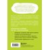 Уже не ребенок, еще не взрослый. Психология для подростков простыми словами Комплект из 2-х книг Я говорю «нет»! и Достали! Инструкция по выживанию с родителями (ИК)