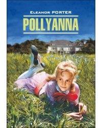 Поллианна (англ.яз., неадаптир.)