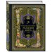 Подарочные издания. Всеобщая история (новое оформление) Всеобщая история религий мира