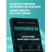 Генеративный ИИ с обучением больших языковых моделей (LLM) для джунов