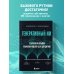 Генеративный ИИ с обучением больших языковых моделей (LLM) для джунов