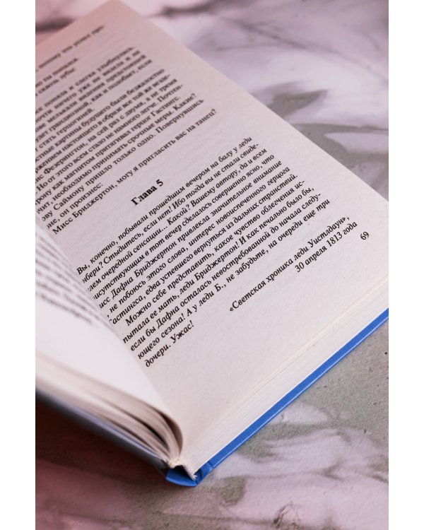 Добрачный контракт. Книга 2