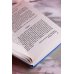 Добрачный контракт. Книга 2