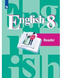 КнигаДляЧтенияФГОС 8кл Английский язык (к учеб. Кузовлева В.П.), (Просвещение, 2019), Обл, c.112