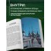 Утраченное Золотое кольцо. 45+ архитектурных памятников, о которых знают не все
