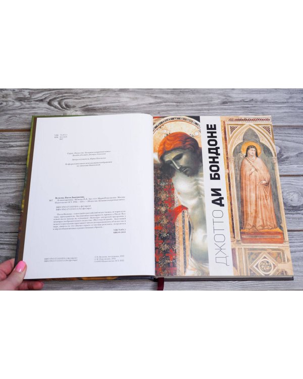 Лучшие картины в мировой истории (футляр)