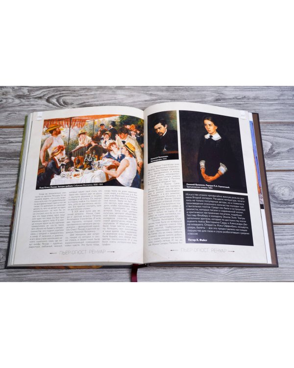 Лучшие картины в мировой истории (футляр)