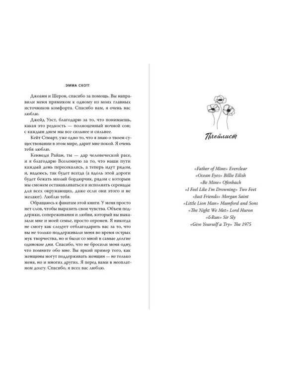 Комплект из 3-х покетбуков. Лучшие книги о любви. (ИК)