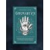 Дополнительное изображение книги «Хиромантия. Полный практический курс по чтению линий судьбы»