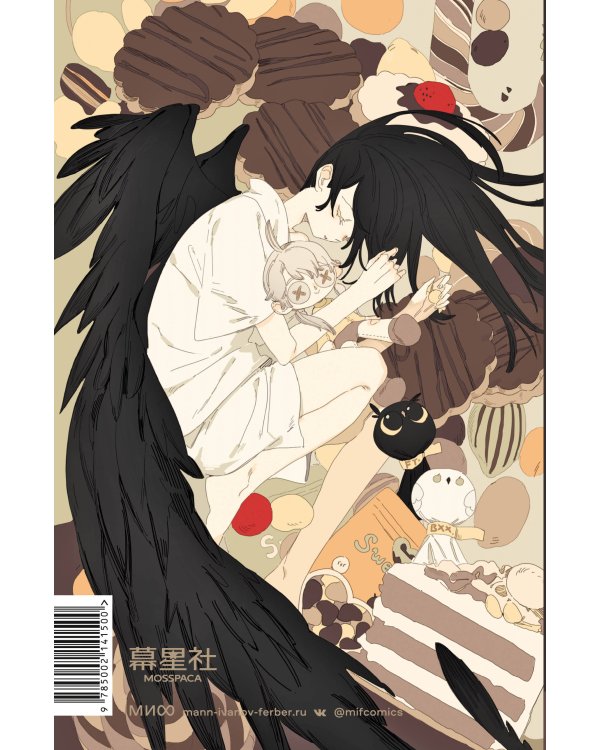 История о конфетах