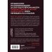 Подарок для твоей психики. Комплект из 3-х книг