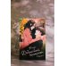 Добрачный контракт. Книга 2