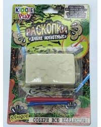 Раскопки "Дикие животные"