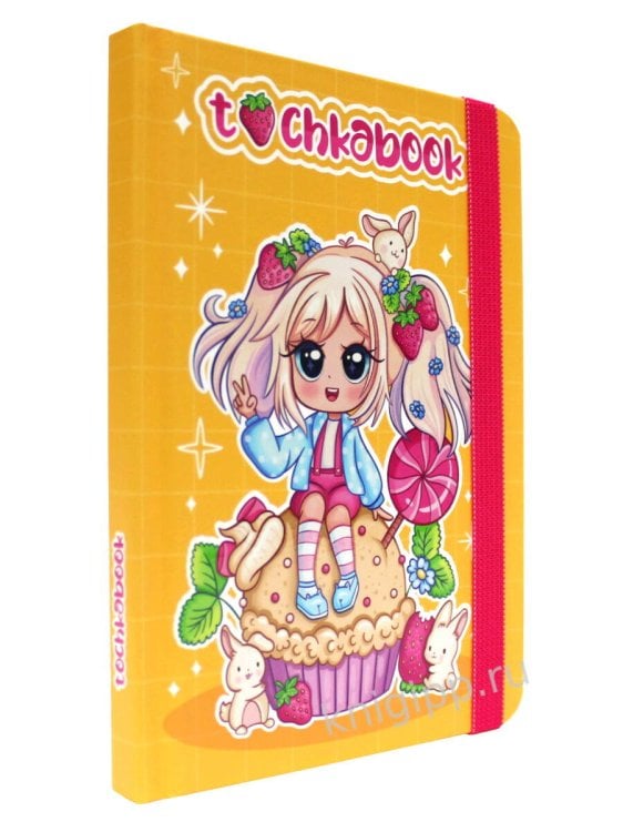 ТОЧКАБУК Mini. МАЛЫШКА ЧИБИ