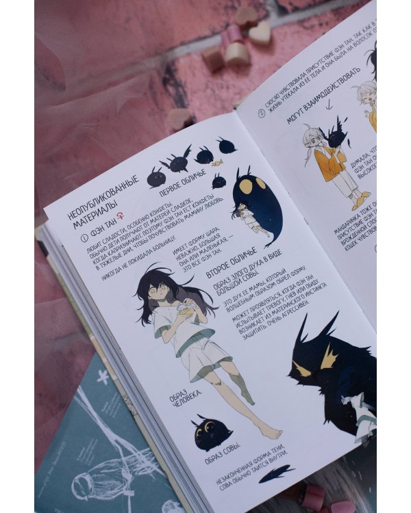 История о конфетах