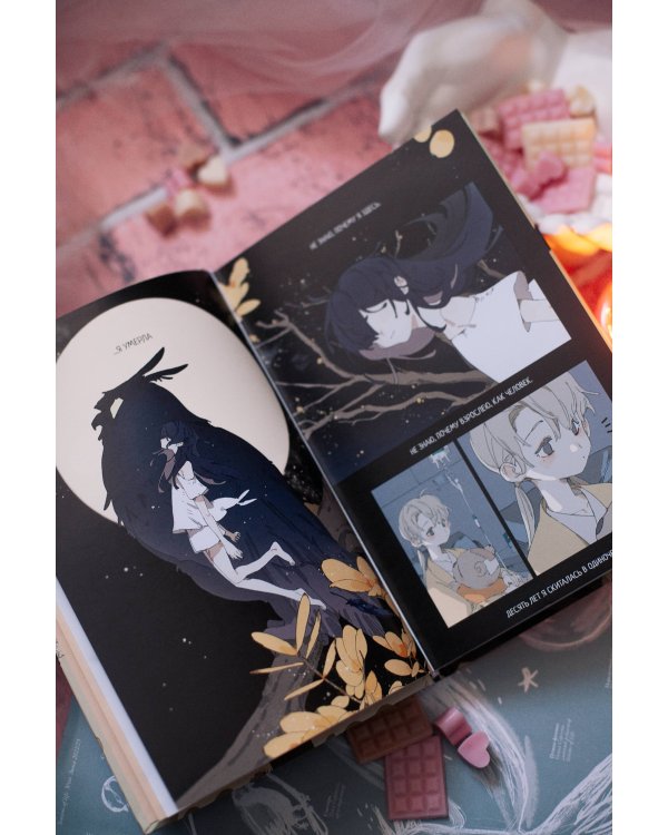 История о конфетах