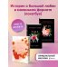 Комплект из 3-х покетбуков. Лучшие книги о любви. (ИК)