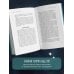 Дополнительное изображение книги «Хиромантия. Полный практический курс по чтению линий судьбы»