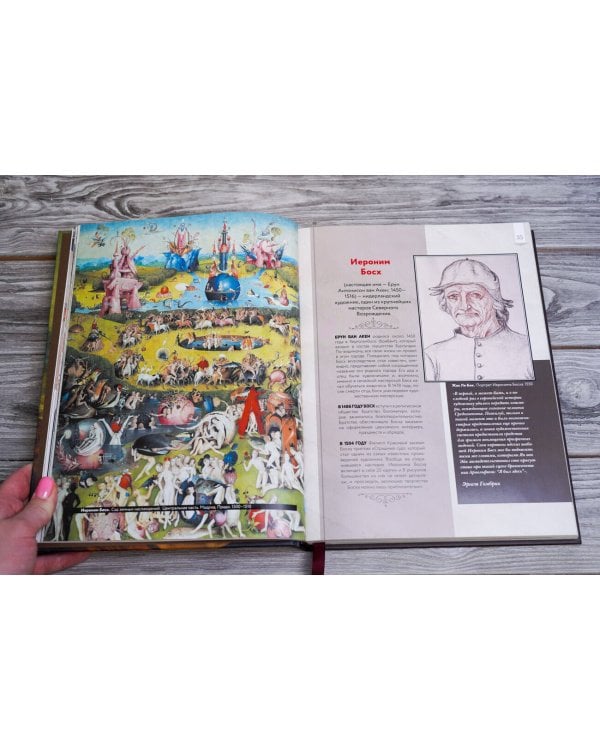 Лучшие картины в мировой истории (футляр)