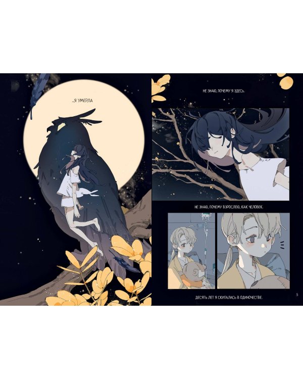 История о конфетах