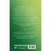 Добрачный контракт. Книга 2