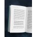 Дополнительное изображение книги «Хиромантия. Полный практический курс по чтению линий судьбы»