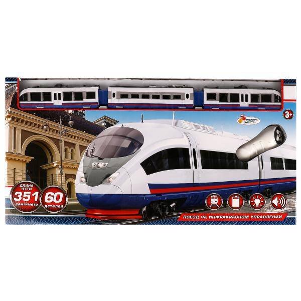 ЖЕЛЕЗНЫЕ ДОРОГИ (Умка) Железная дорога р/у, свет-звук, длина пути 351см, кор.59*30,5*5см ИГРАЕМ ВМЕСТЕ в кор.2*9шт