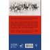 Венесуэла. Полная история страны