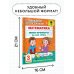 Математика. Мини-примеры на все темы школьного курса. 3 класс