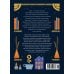 Дополнительное изображение книги «Hygge дома: Секреты уюта по-датски»