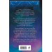Дополнительное изображение книги «Перо чернее ночи»
