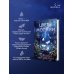 Дополнительное изображение книги «Цветы молнии»